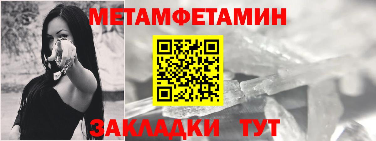 Amphetamine Premium Знаменск