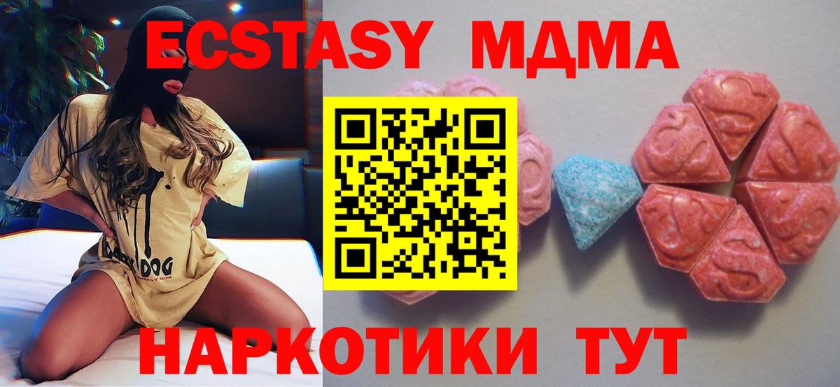 Ecstasy 300 mg Знаменск