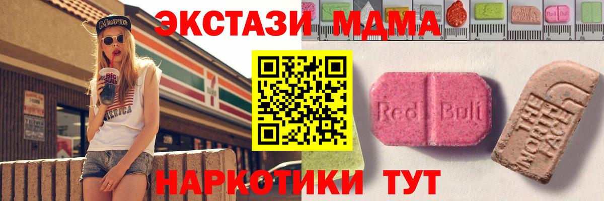 COCAIN  Метамфетамин  Знаменск  МЕФ кристаллы  Гашиш  Кетамин  Вход с VPN  Каннабис 