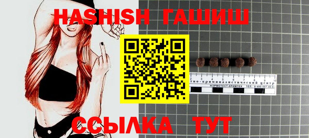 Кетамин Знаменск