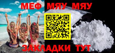 прущий лед Краснодар