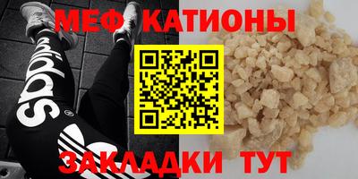прущий лед Краснодар