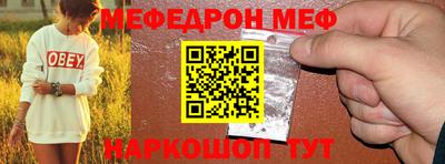 прущий лед Краснодар