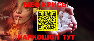 скорость Краснознаменск