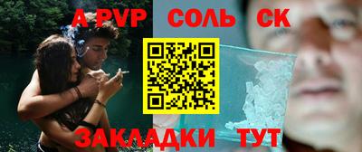 прущий лед Краснодар