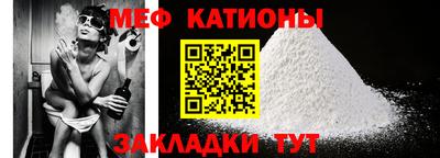 таблы Краснокаменск