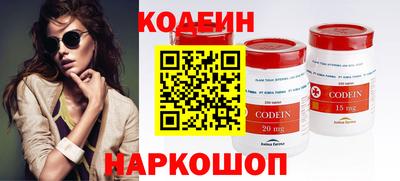 прущий лед Краснодар