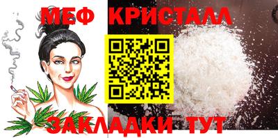 скорость Краснознаменск