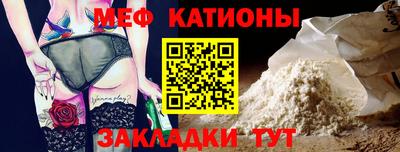прущий лед Краснодар