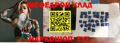 таблы Краснокаменск