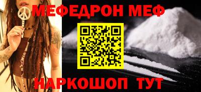 таблы Краснокаменск