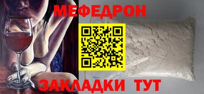 скорость Краснознаменск