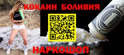 скорость Краснознаменск