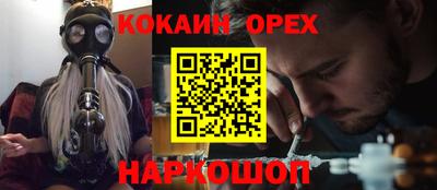 скорость Краснознаменск