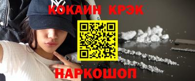 таблы Краснокаменск