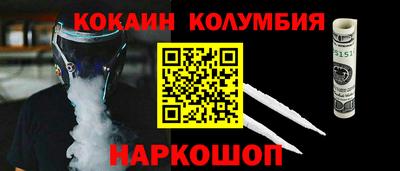 таблы Краснокаменск