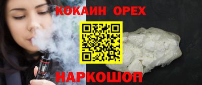скорость Краснознаменск