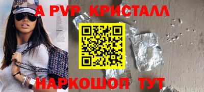 прущий лед Краснодар