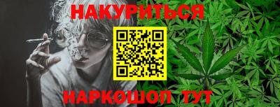 прущий лед Краснодар