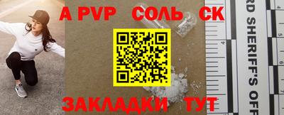 прущий лед Краснодар