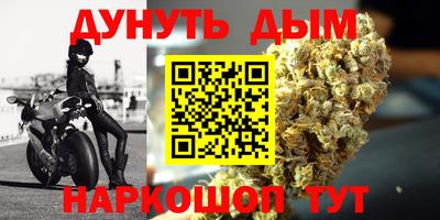 прущий лед Краснодар