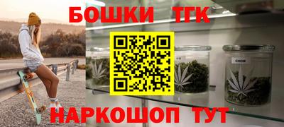 прущий лед Краснодар