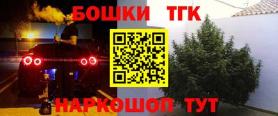 прущий лед Краснодар