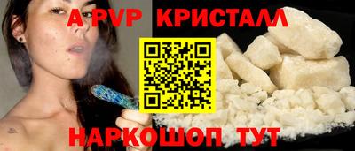 скорость Краснознаменск