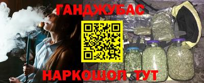 таблы Краснокаменск