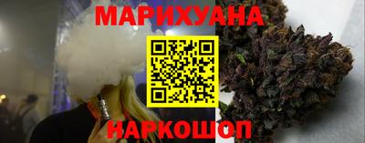 таблы Краснокаменск