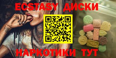 таблы Краснокаменск