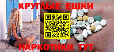 таблы Краснокаменск
