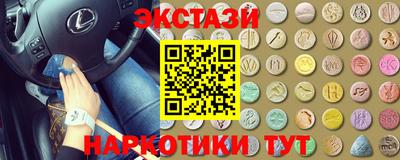 таблы Краснокаменск