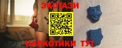 таблы Краснокаменск