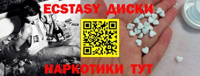 прущий лед Краснодар