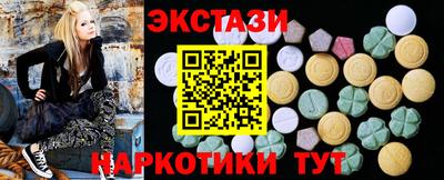 таблы Краснокаменск
