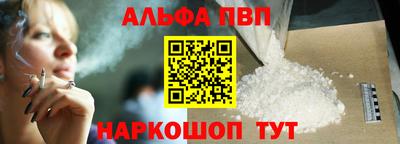 прущий лед Краснодар