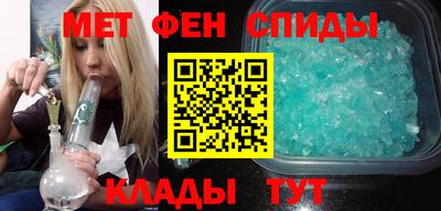 скорость Краснознаменск