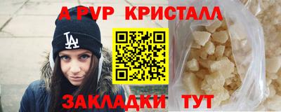 скорость Краснознаменск