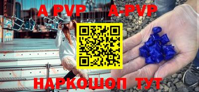 таблы Краснокаменск