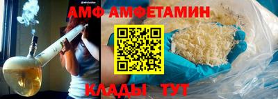 таблы Краснокаменск