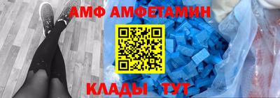прущий лед Краснодар