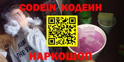 скорость Краснознаменск