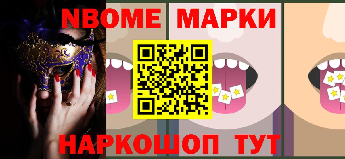 LSD-25 экстази кислота  Вход с VPN  Знаменск 
