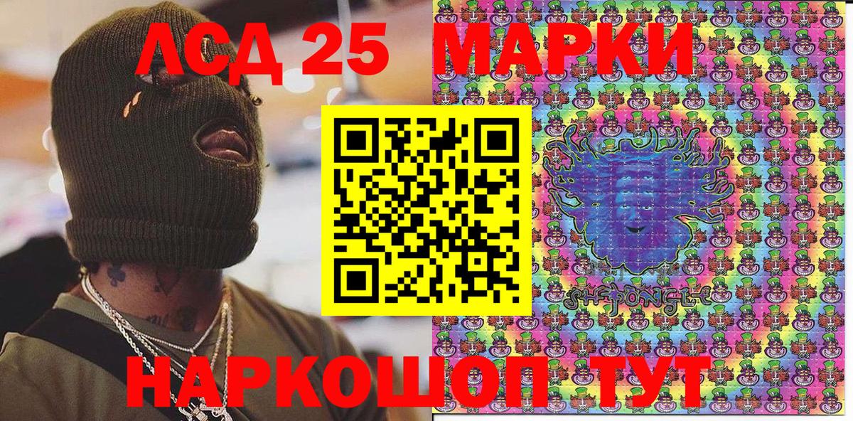 Марки NBOMe 1500мкг  Вход с VPN  Марки NBOMe 1500мкг  Знаменск 