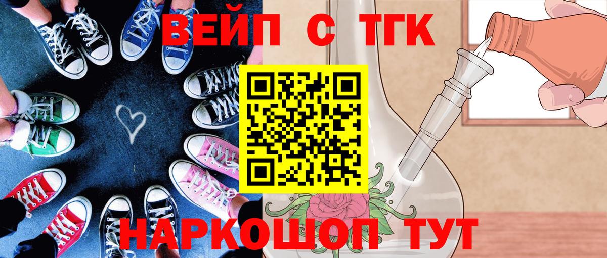Знаменск  ТГК концентрат  Вход с VPN 