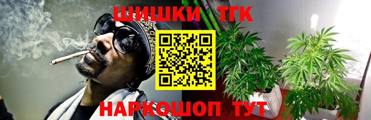 Конопля LSD WEED  Бошки Шишки AK-47  Знаменск  Бошки марихуана White Widow  Вход с VPN 